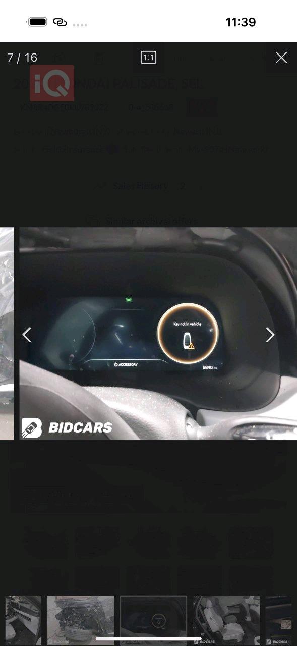 هيونداي باليسيد